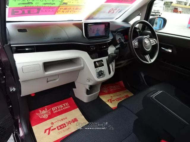ダイハツ ムーヴ