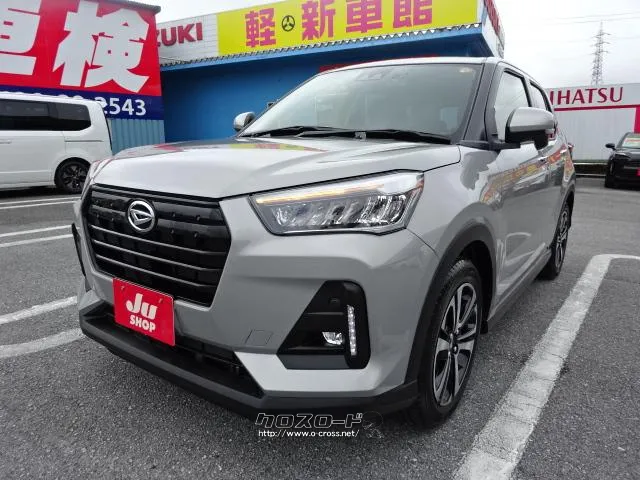 当店は法定整備、サビ止め施工もすべてコミ込み価格! 民間車検場完備の整備工場でしっかりメンテナンスします。 ダイハツ ロッキー