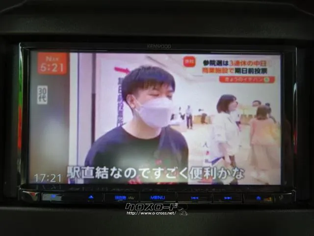 スズキ ハスラー