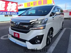 トヨタ ヴェルファイア