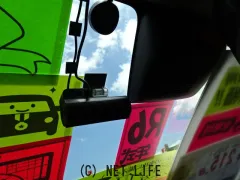 ダイハツ ロッキー
