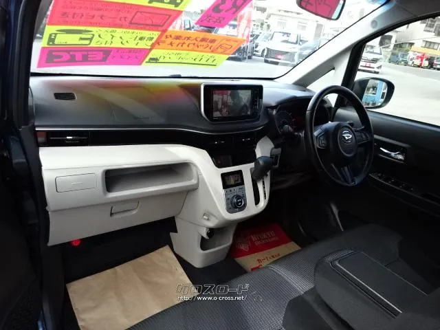ダイハツ ムーヴ