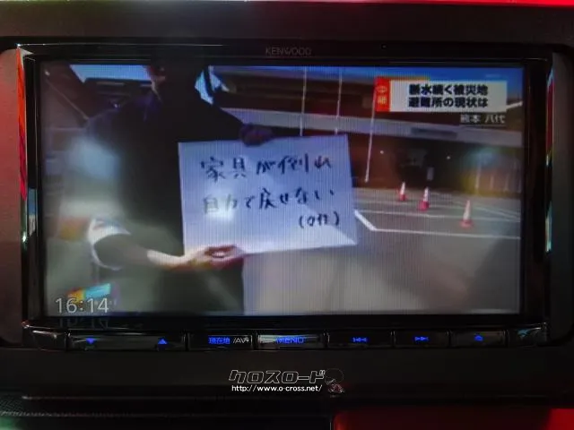 ダイハツ タフト