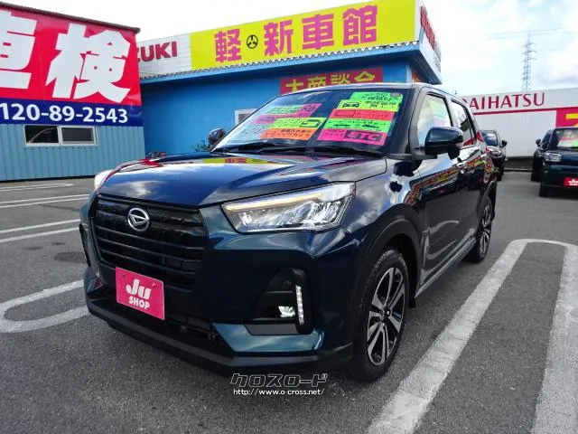 当店は法定整備、サビ止め施工もすべてコミ込み価格! 民間車検場完備の整備工場でしっかりメンテナンスします。 ダイハツ ロッキー