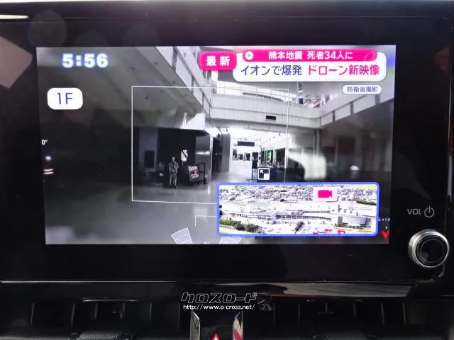 トヨタ カローラクロス