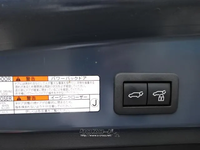 トヨタ カローラクロス