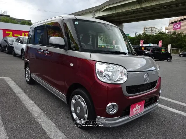 ダイハツ ムーヴキャンバス