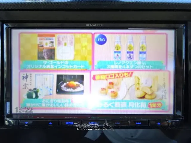 トヨタ ルーミー