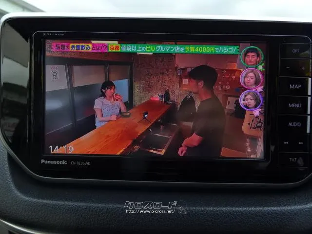 ダイハツ ムーヴ