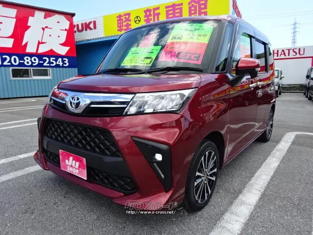 トヨタ ルーミー