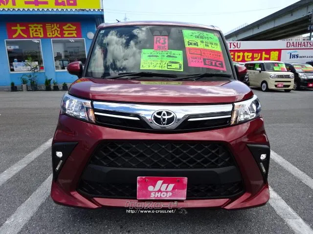 トヨタ ルーミー
