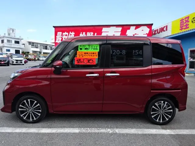 トヨタ ルーミー