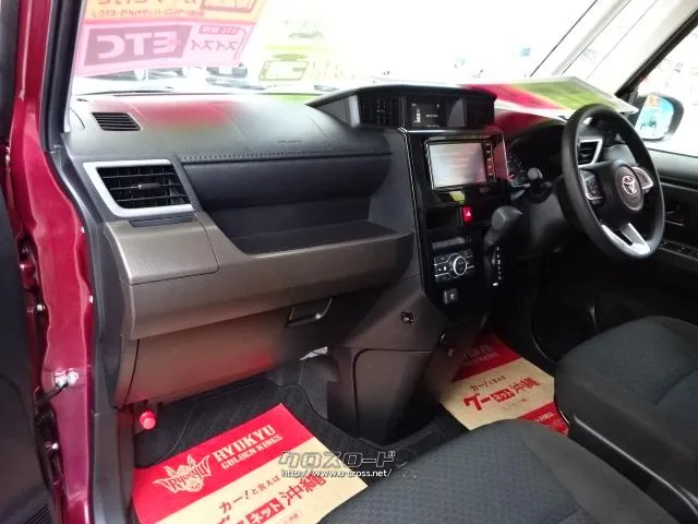 トヨタ ルーミー