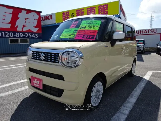 当店は法定整備、サビ止め施工もすべてコミ込み価格! 民間車検場完備の整備工場でしっかりメンテナンスします。 スズキ ワゴンRスマイル