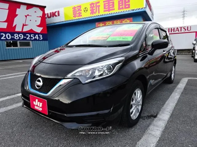 当店は法定整備、サビ止め施工もすべてコミ込み価格! 民間車検場完備の整備工場でしっかりメンテナンスします。 日産 ノート