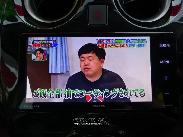 日産 ノート