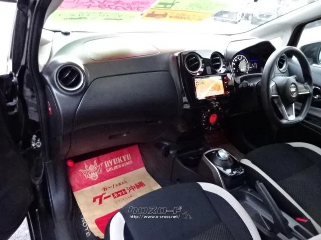 日産 ノート