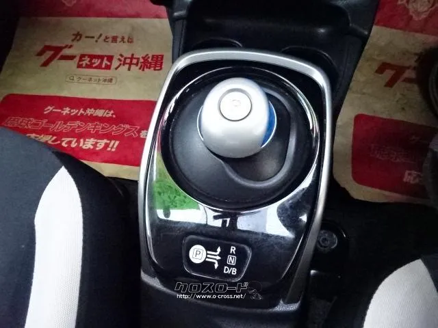 日産 ノート