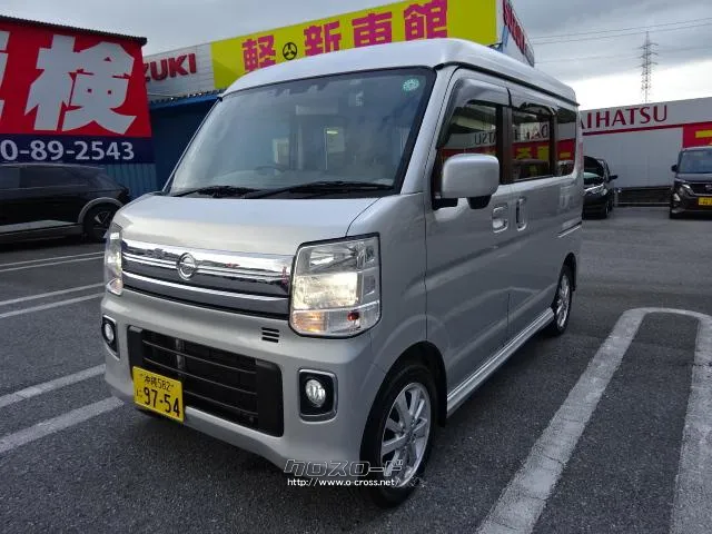 当店は法定整備、サビ止め施工もすべてコミ込み価格! 民間車検場完備の整備工場でしっかりメンテナンスします。 日産 NV100クリッパーリオ