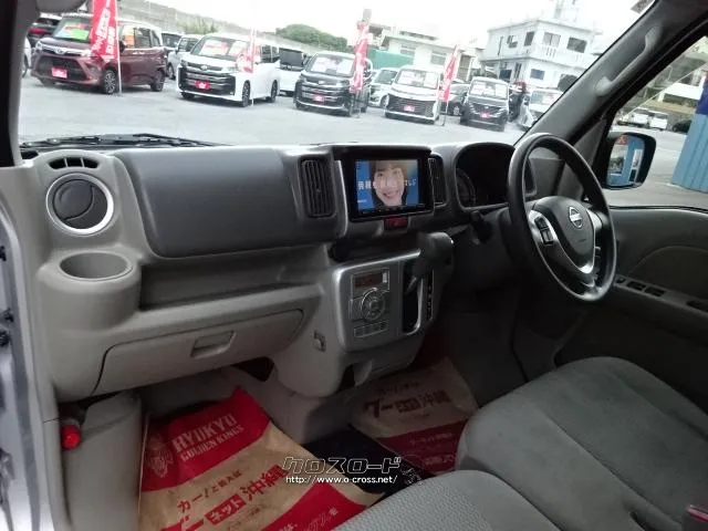 日産 NV100クリッパーリオ