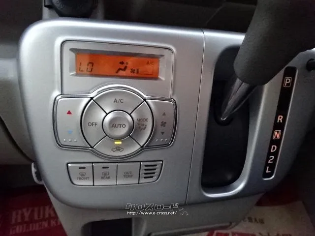 日産 NV100クリッパーリオ