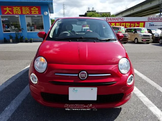 フィアット 500(チンクエチェント)