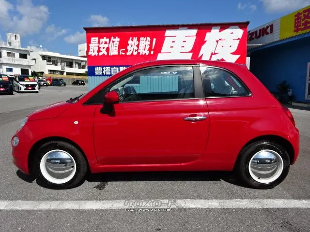 フィアット 500(チンクエチェント)