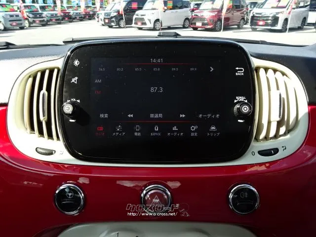 フィアット 500(チンクエチェント)