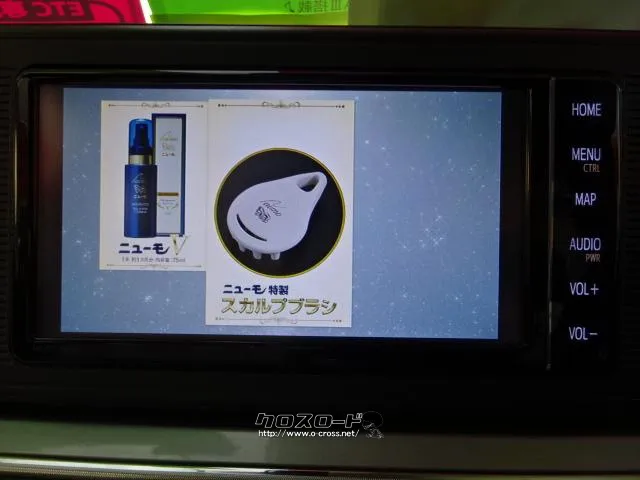 トヨタ ピクシスジョイ