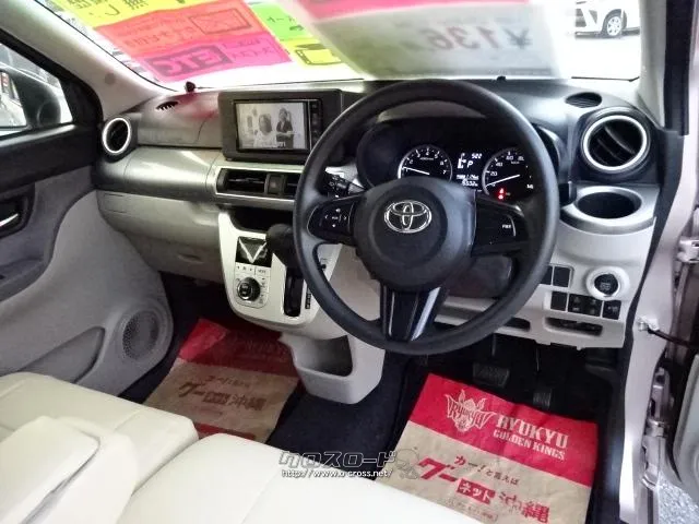 トヨタ ピクシスジョイ
