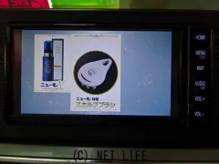 トヨタ ピクシスジョイ