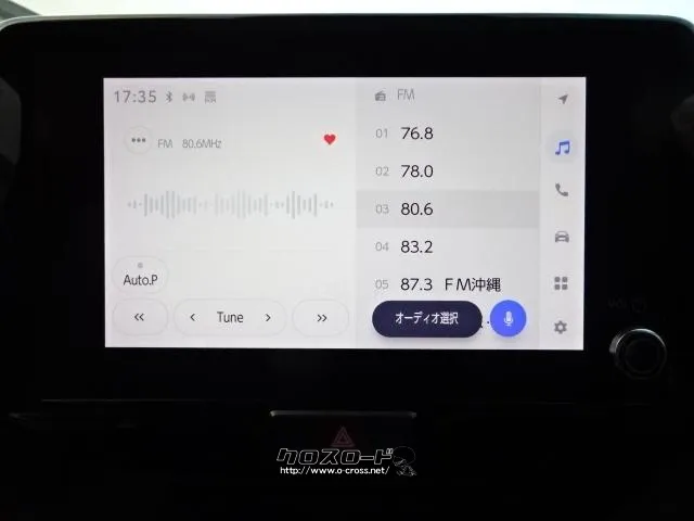 トヨタ ヤリスクロス