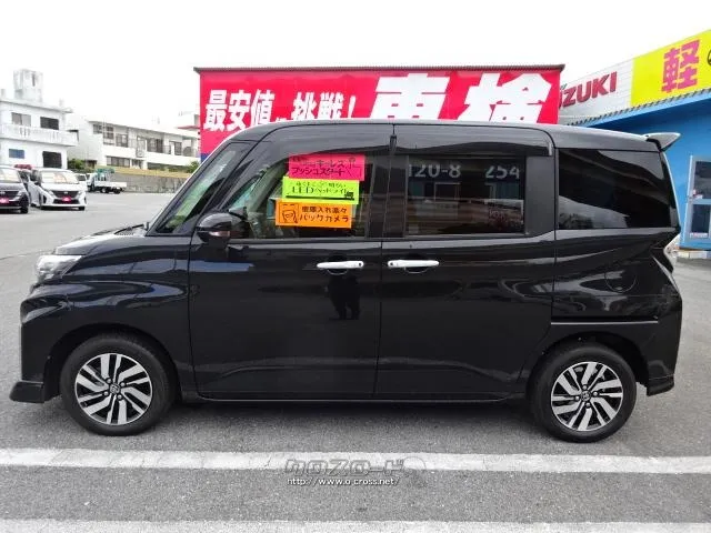 トヨタ ルーミー