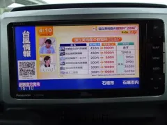 ダイハツ ウェイク