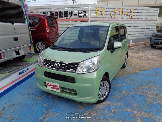 ダイハツ ムーヴ L・2015(H27)年式・シルキーグリーンパール・660cc