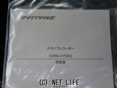 ダイハツ トール