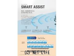 ダイハツ トール