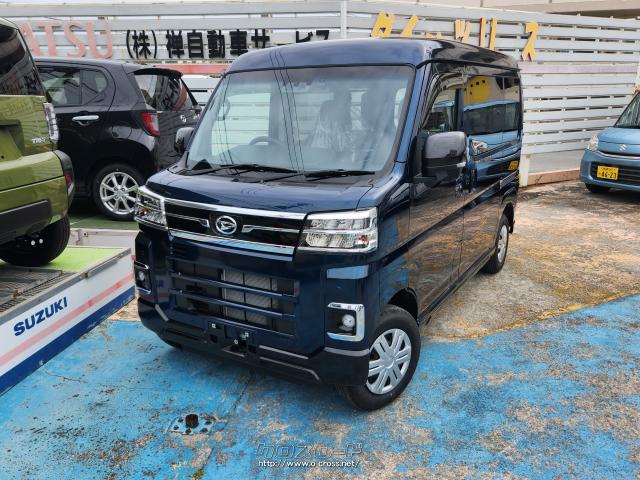 ダイハツ アトレー