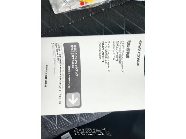 ダイハツ アトレー