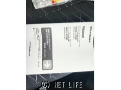 ダイハツ アトレー