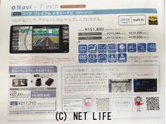 ダイハツ アトレー