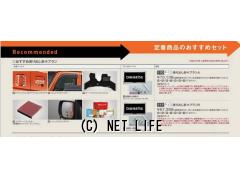 ダイハツ アトレー