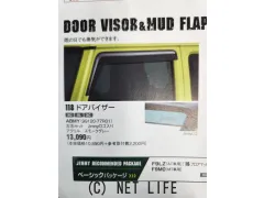 スズキ ジムニー