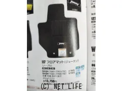 スズキ ジムニー