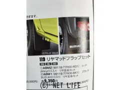 スズキ ジムニー