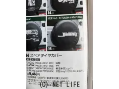 スズキ ジムニー