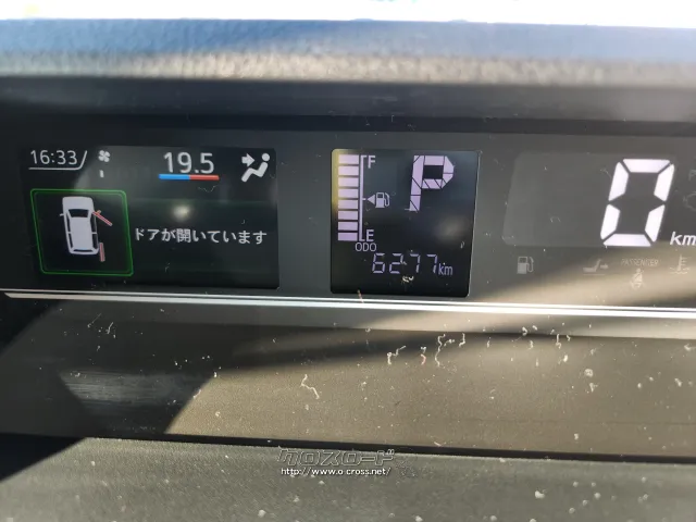 ダイハツ タント