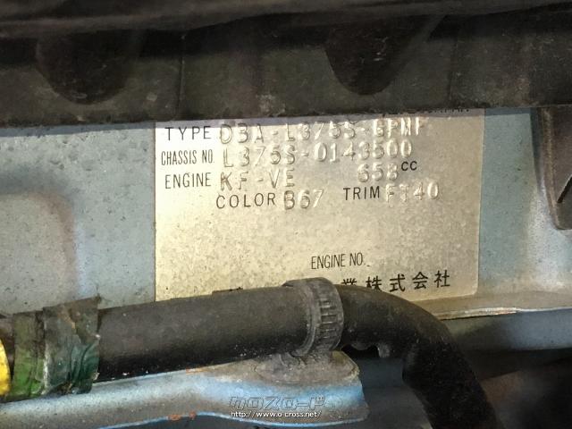 ダイハツ タント