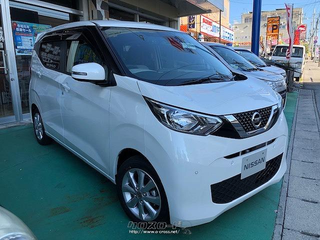 ヒーローから新鮮直送☆ 日産 デイズ