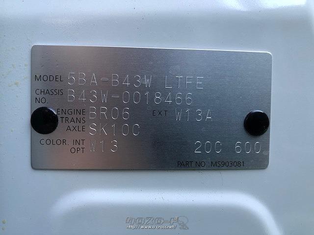 ヒーローモータースから「ここで買ってよかった♪」をあなたに提供します!最後まで見てくださってありがとうございました!! 日産 デイズ